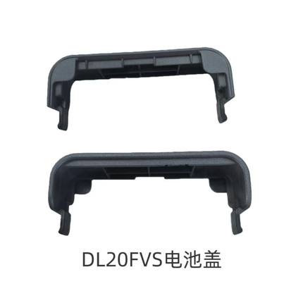 【萤石原装】智能锁原装配件后盖电池盖Y3000/5000/DL20/50/60全