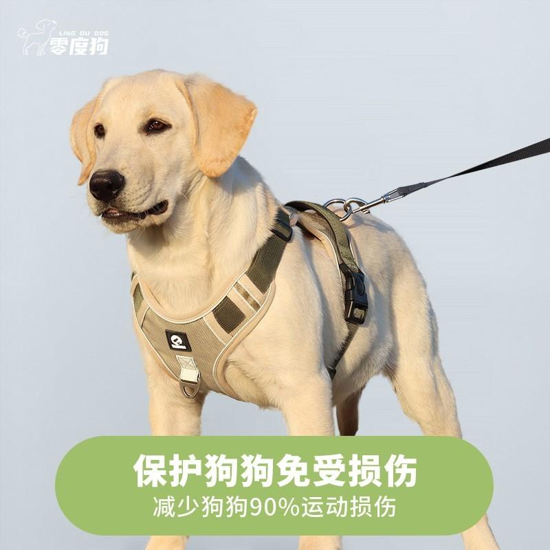 【精品】狗狗牵引绳背心式金毛拉布拉多中大型柴犬柯基遛狗链子宠