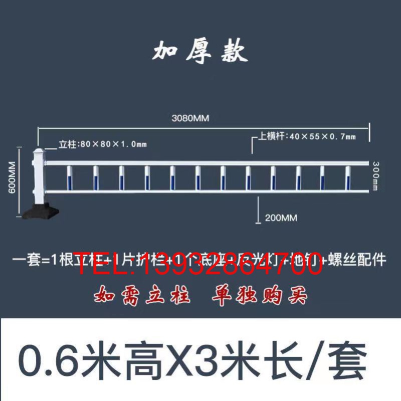 道路市政围栏护栏停车场马路公路隔离栏杆围挡城市交通人车分离栏