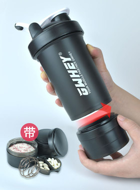 Gym shake bottle protein powder shaker water mixer sport cup