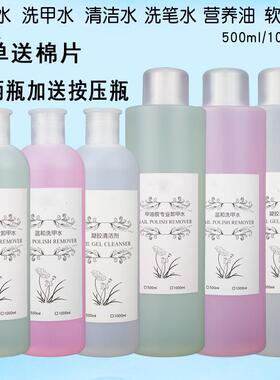 Nail Gel Wraps Polish Remover Art Soak Off Removal Acetone