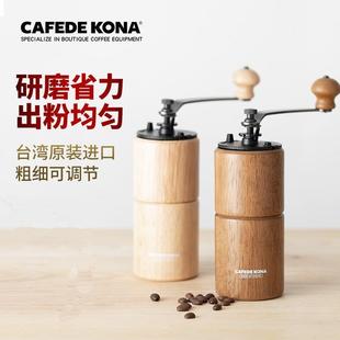 Hand-operated coffee Bean Grinder 手动磨咖啡豆铸铁粗细可调