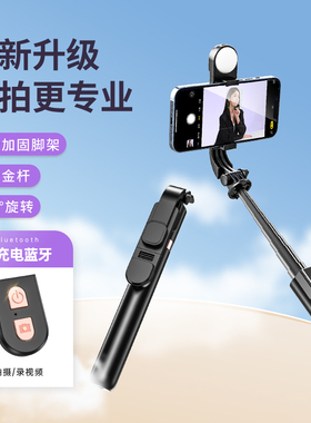 Tripod stand for Phone camera Holder mount Bluetooth remote