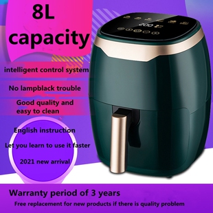 8L English button Airfryer full automatic oil free pan lampb