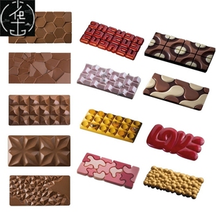 New Silicone Chocolate Mold Multiple Square Shapes Cake Moul
