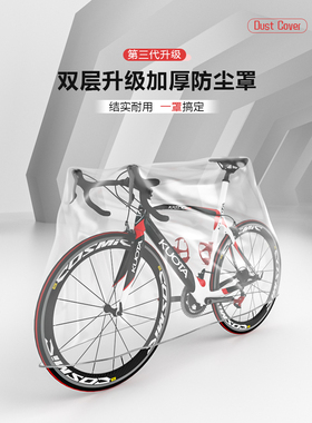 Bike Cover Cycle Bicycle Multipurpose Rain Snow Cycling Dus