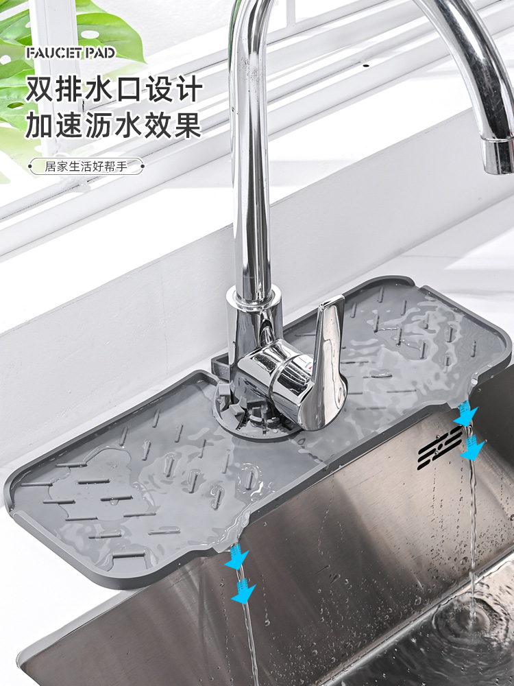 Kitchen Faucet Absorbent Mat Sink Splash Guard Microfiber