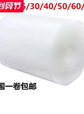 Thickened air bubble wrap package bubble wrap foam packing p