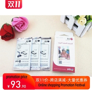 适用LG 239233PD251 printer photo paper pocket相片纸238KT251