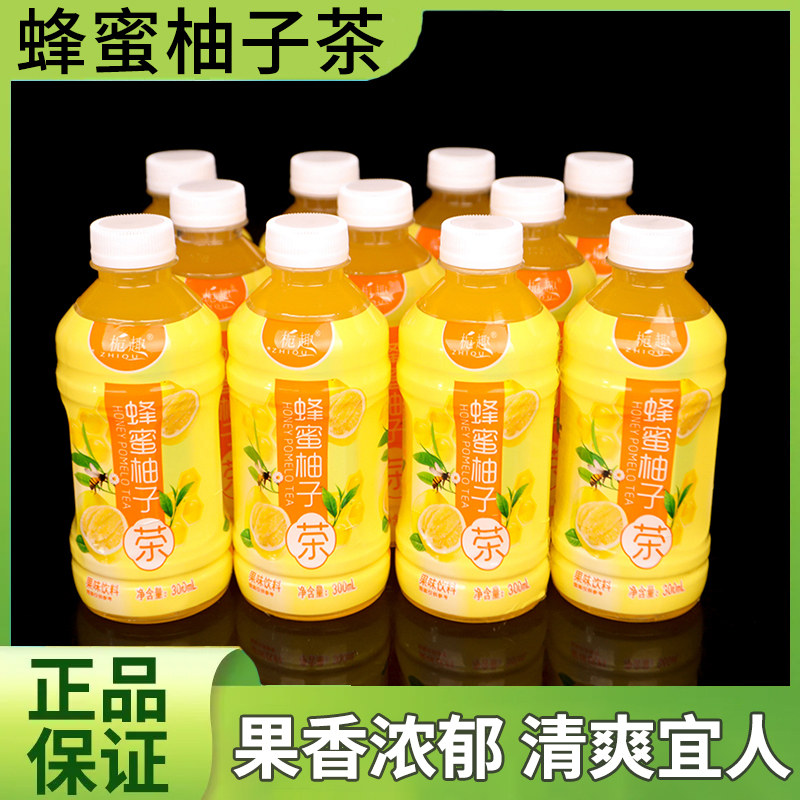 秋季活动蜂蜜柚子茶饮料小瓶整箱酸甜解渴新品冲量聚会自助餐饮品
