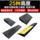 台阶垫门槛斜坡垫橡胶马路牙子家用汽车上坡垫路沿坡门槛垫三角垫