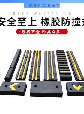 D型橡胶护舷GD拱形码头船舶靠岸橡胶防护舷块DA型防撞条仓库保护O