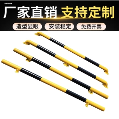 钢管档车器停车地桩挡车柱u型防撞护栏隔离栏挡车器防撞柱u形m型