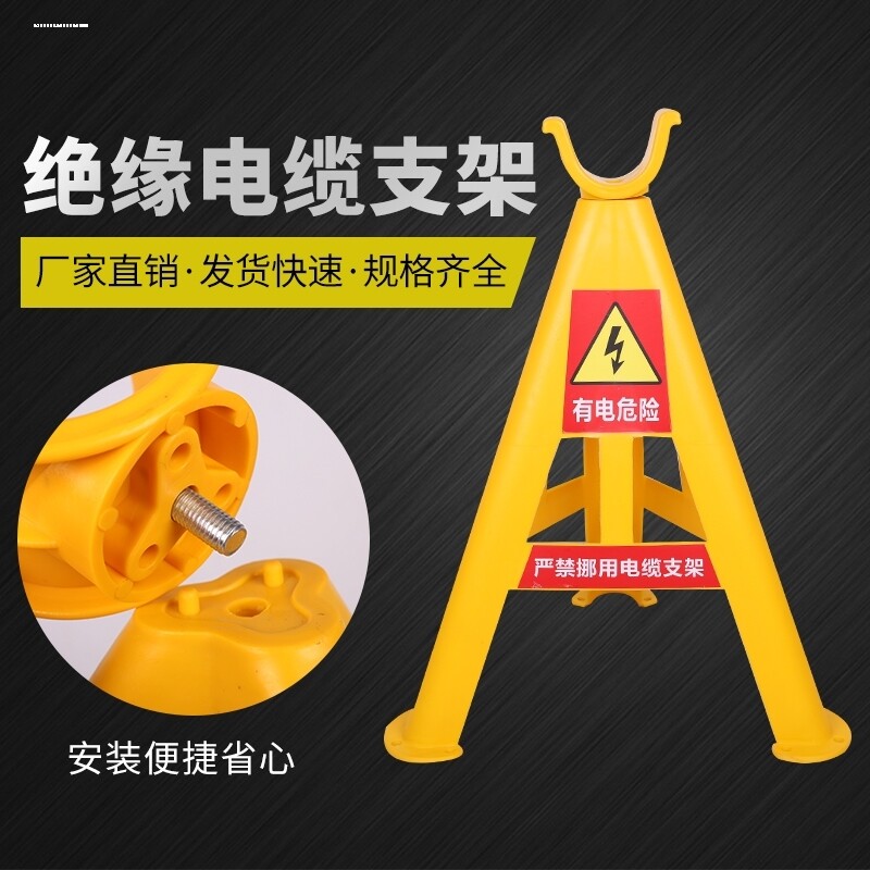 架空电线架子线托玻璃钢电缆支架三角放线架固定电缆电缆PVC支架