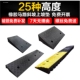 台阶垫斜坡垫马路牙子汽车门槛垫路沿坡塑料上坡爬坡橡胶垫减速带