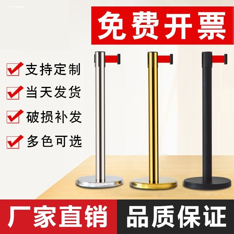 一米线围栏杆线不锈钢警示警戒线定制银行排队立柱护栏隔离伸缩带