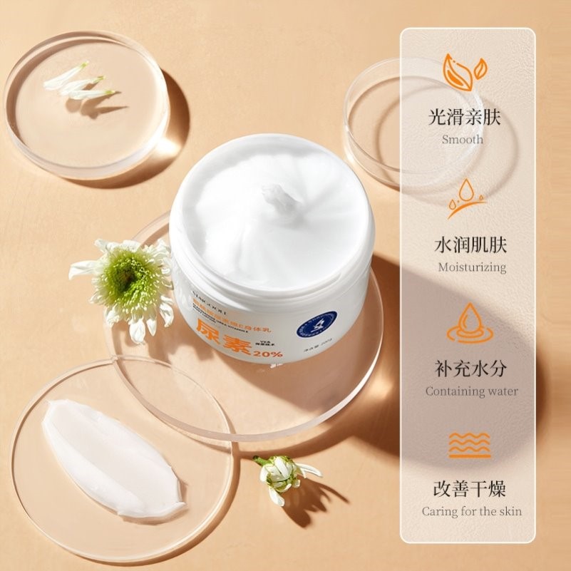 身体乳水润养肤软化角质防干防裂保湿身体乳不干皮不起皮留香持久