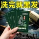 五倍子染发膏植物染发剂自己在家染发不黑头皮正品 天然一洗黑