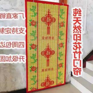2026竹帘夏季防蚊竹门帘竹门帘门帘子四季通用门帘子新款帘送挂钩