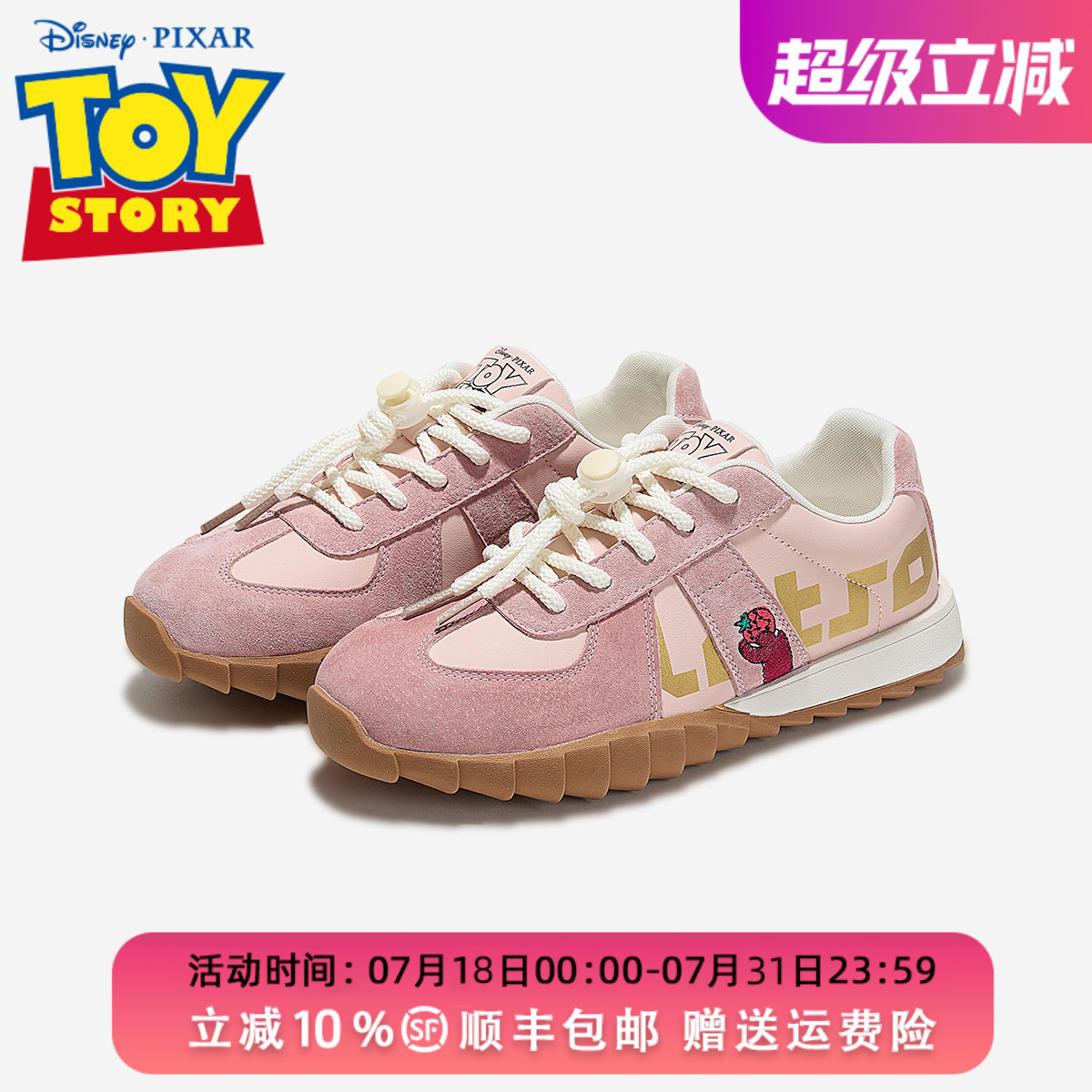 【草莓熊】休闲鞋2025新款百搭女童鞋子低帮夏季男童运动板鞋