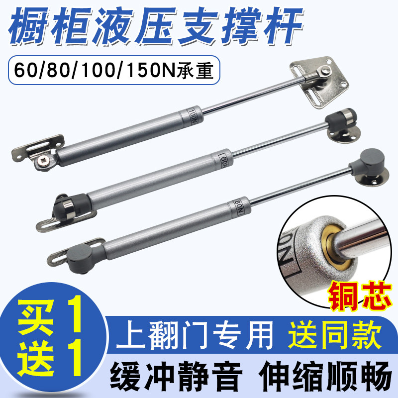 铜芯铝框实木门玻璃门气撑气动杆上翻液压支撑杆伸缩气压杆液压杆