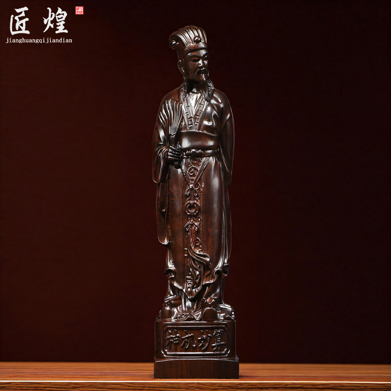 木雕诸葛亮像摆件实木诸葛孔明