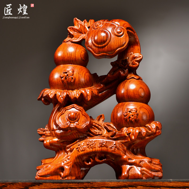 花梨木雕葫芦摆件实木装饰工艺品