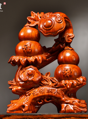 花梨木雕葫芦摆件实木装饰工艺品