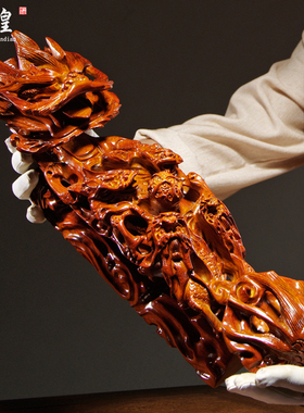 花梨木雕九龙如意摆件实木新中式