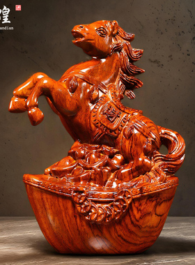 花梨木雕马到成功摆件实木生肖