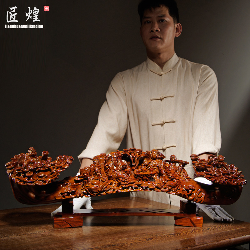 花梨木雕八仙过海如意摆件装饰品