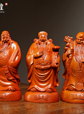 花梨木雕福禄寿佛像摆件红木送礼