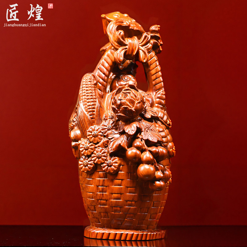 花梨木雕大丰收花篮摆件实木装饰