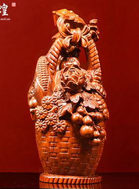 花梨木雕大丰收花篮摆件实木装饰