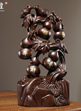 黑檀木雕五福临门摆件实木葫芦