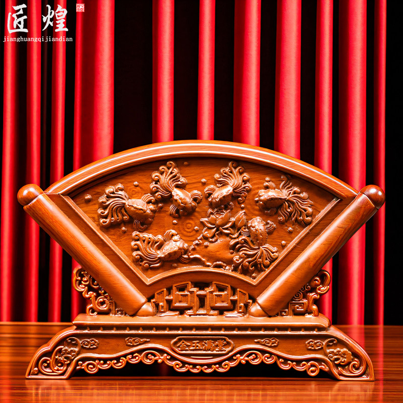 花梨木雕金玉满堂屏风扇形摆件