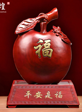 红花梨木雕平安是福苹果摆件实木