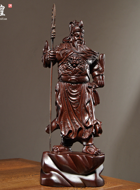 黑檀木雕关公佛像摆件实木武财神