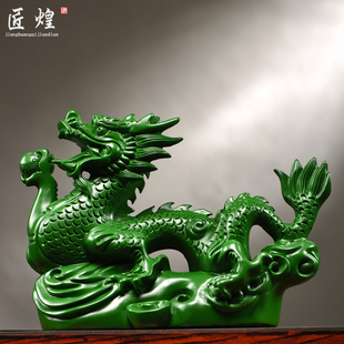 绿色实木雕刻龙摆件十二生肖龙家居客厅电视柜装 饰新居送礼工艺品