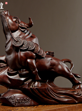 黑檀木雕牛摆件红木生肖牛气冲天