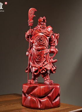 红花梨木雕关公像摆件大号武财神