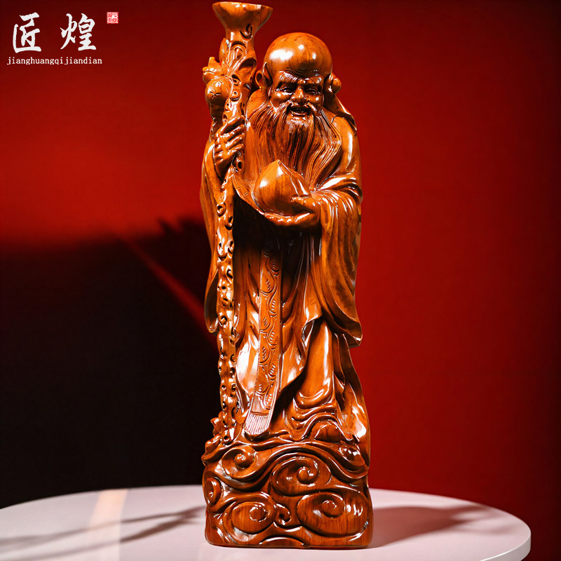 木雕寿星公像摆件实木寿仙翁装饰