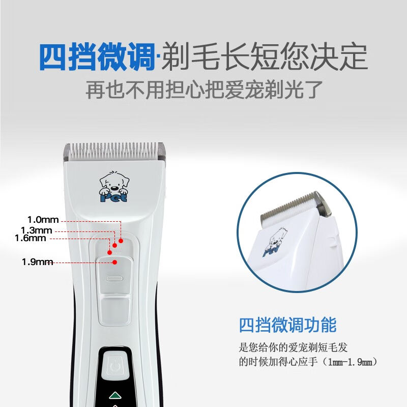 科德士Codos狗狗剃毛器宠物电推剪理发器8000/3000狗毛电推子9200
