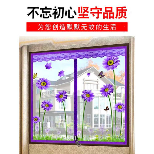 别颖防蚊纱窗网自粘型窗纱门帘魔术贴沙窗磁性磁铁窗帘自装可拆卸