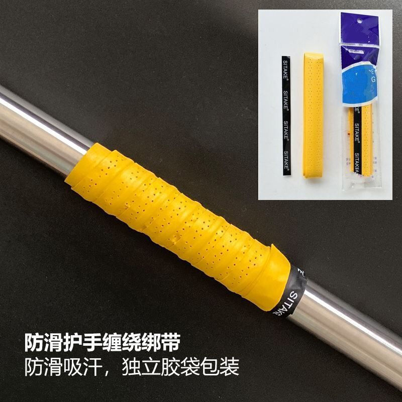信莱域引体向上杆门上单杠吊杆健身器防滑套管海绵护手垫防滑K61-
