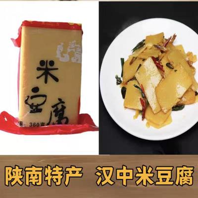 汉中米豆腐陕南碱水馍炒豆豉腊肉