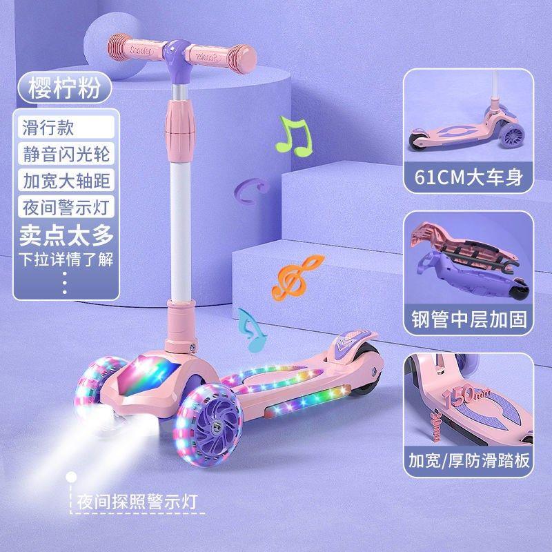 滑板车儿童1-2-3-6-12岁三合一可坐男女孩溜溜车宝宝滑滑车踏板车