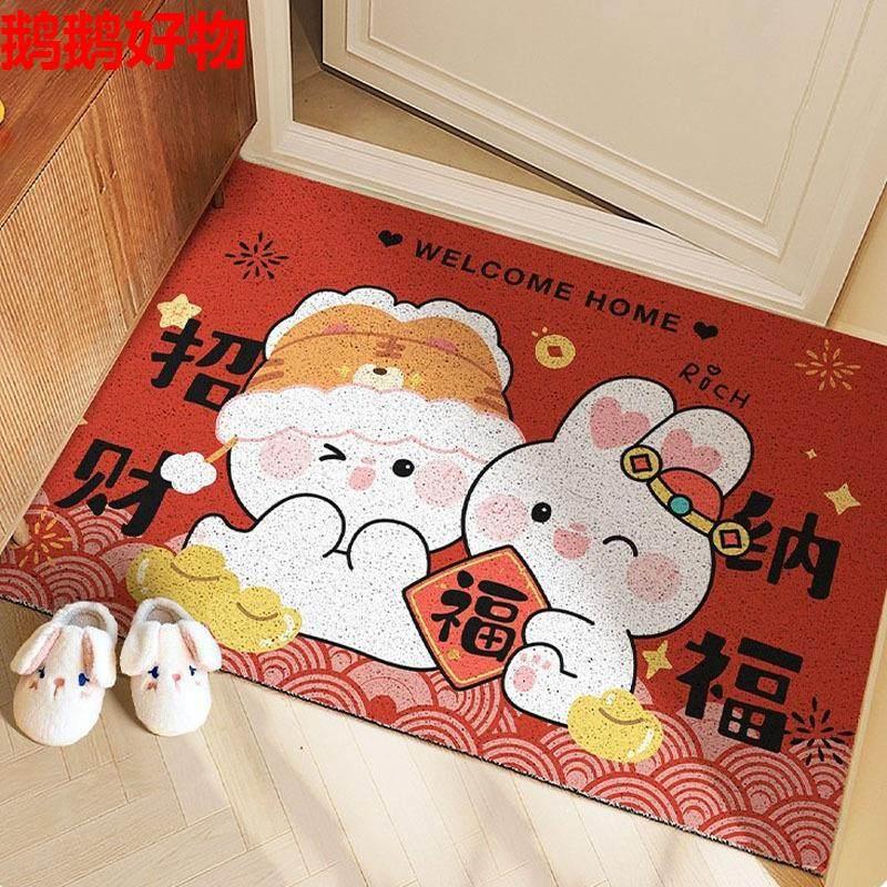 新年地垫入户门可裁剪2023兔年玄关门垫丝圈进门红色脚垫家用耐脏