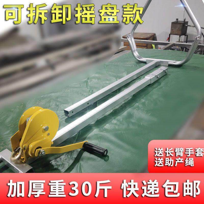 牛用助产器新款式可拆卸加厚助产器械奶牛钳夹子难产生产辅助器械