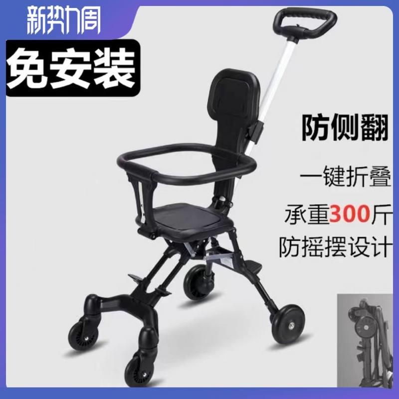 带孩子旅游神器溜娃神器婴儿轻便可折叠儿童手推车双向宝宝推车外